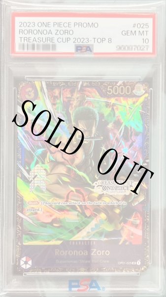 画像1: 【鑑定済/PSA10】ロロノア・ゾロ 【英語版】【SR】【パラレル】【プロモ】【TREASURE CUP】【赤】【OP01-025】 (1)