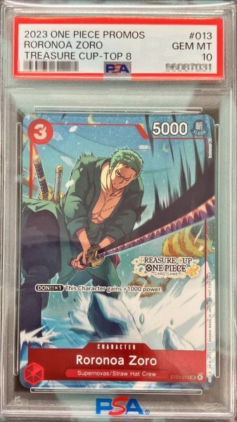 画像1: 【鑑定済/PSA10】ロロノア・ゾロ 【英語版】【SR】【パラレル】【プロモ】【TREASURE CUP】【赤】【ST01-013】 (1)