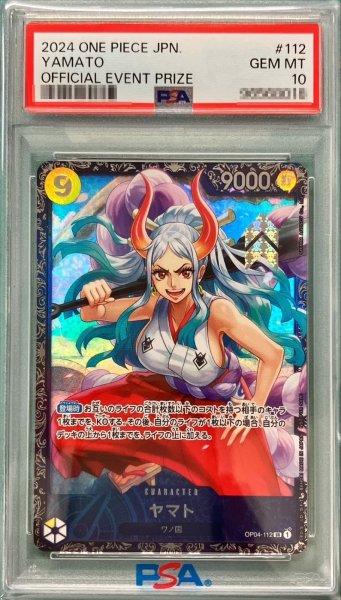 画像1: 【鑑定済/PSA10】ヤマト 【SR】【パラレル】【プロモ】【フラッグシップバトル】【黄】【OP04-112】 (1)