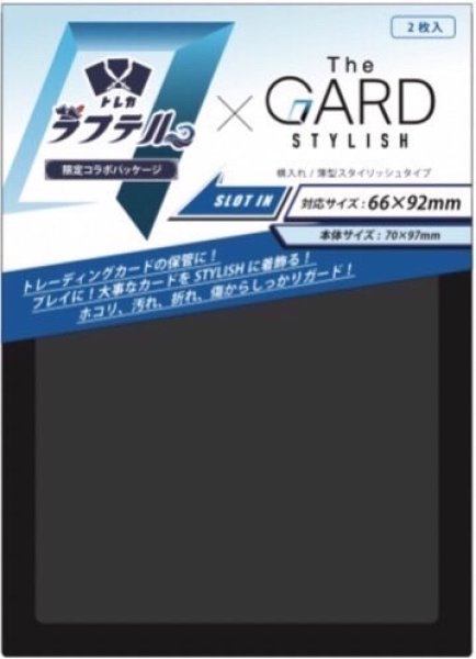 画像1: リーダー専用ローダー【未開封】【2枚入り】 (1)