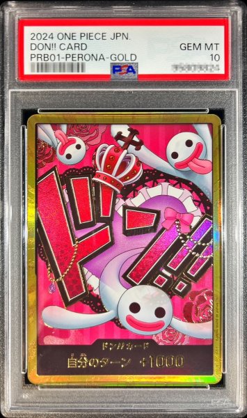 画像1: 【鑑定済/PSA10】ペローナ 【ドンカード】【スーパーパラレル】 (1)