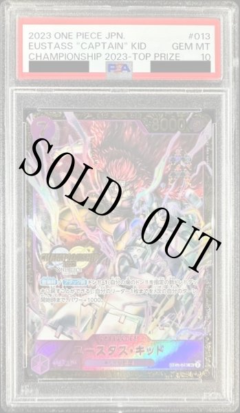 鑑定済/PSA10】ユースタス・キッド 【SR】【パラレル】【プロモ ...