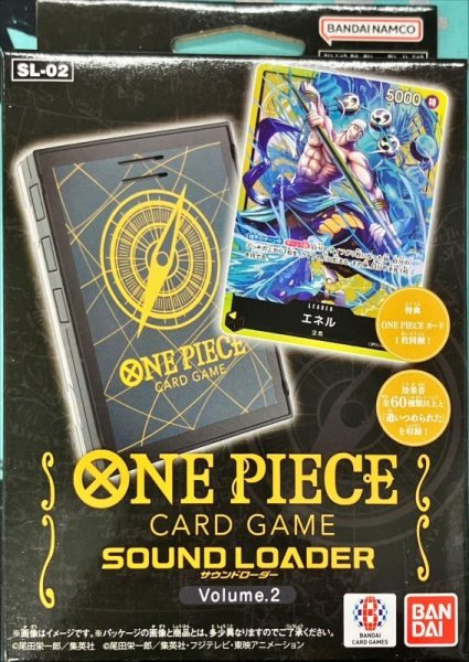 画像1: ONE PIECEカードゲーム SOUND LOADER Volume.2 【サウンドローダー】【未開封】 (1)