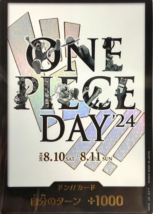 ドンカード ONE PIECE DAY'24 【プロモ】